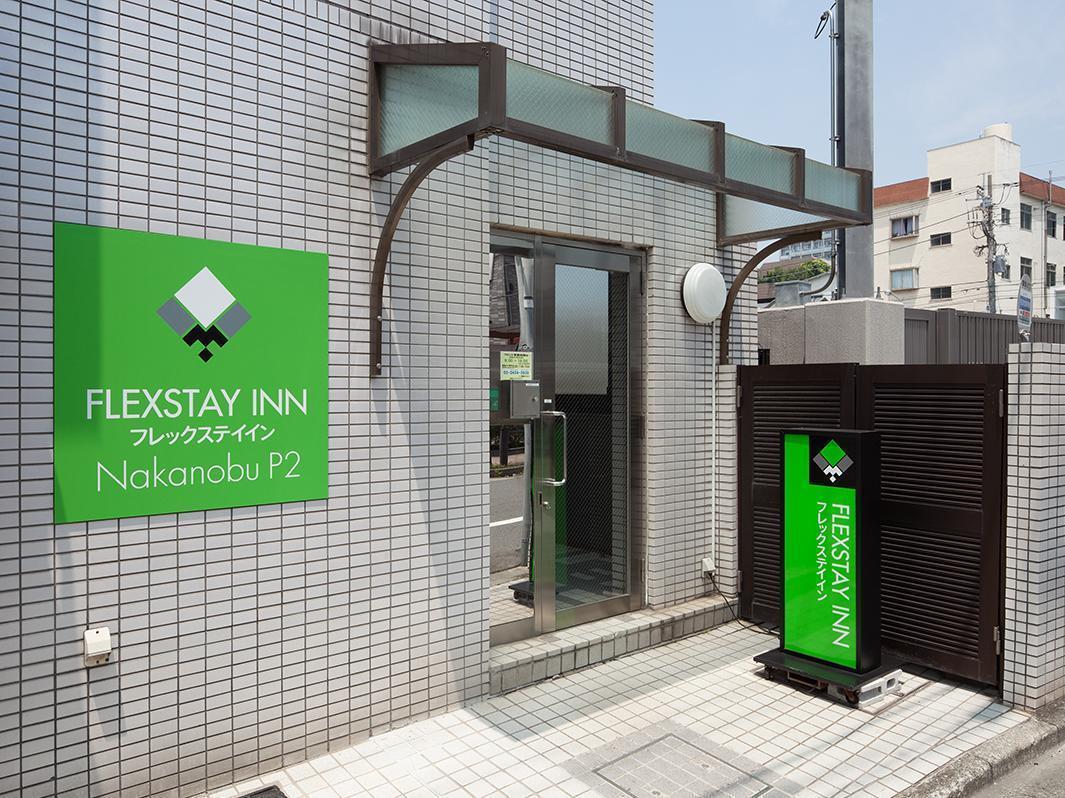 Flexstay Inn Nakanobu Tokyo Bagian luar foto
